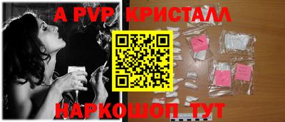 гашиш Ипатово