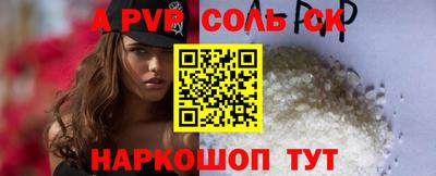 гашиш Ипатово