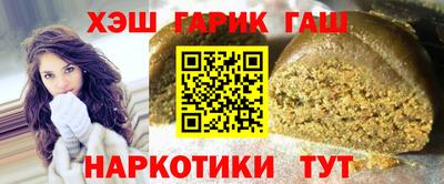 гашиш Ипатово
