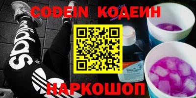 марки nbome Ирбит