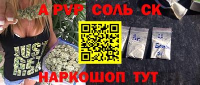гашиш Ипатово