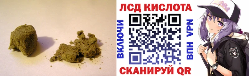 blacksprut зеркало  Сыктывкар  LSD-25 экстази ecstasy  цена  