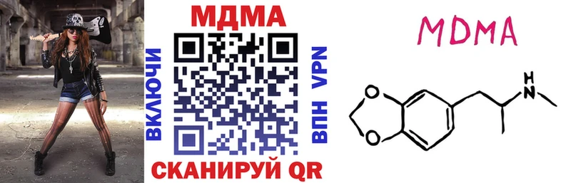 ОМГ ОМГ как зайти  как найти   Сыктывкар  МДМА crystal 