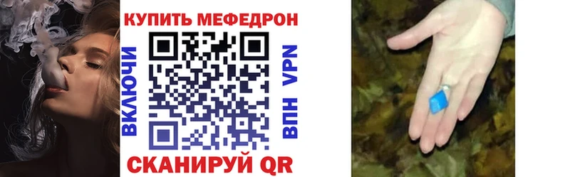 где можно купить Сыктывкар MEGA сайт Меф мяу мяу