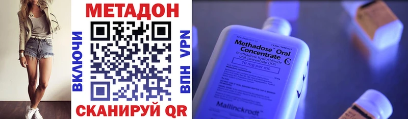Метадон VHQ Сыктывкар