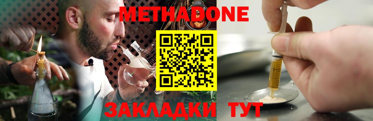 Амфетамин Сыктывкар