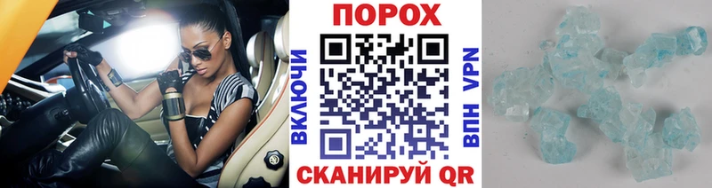 Метамфетамин винт  ОМГ ОМГ ONION  Сыктывкар 