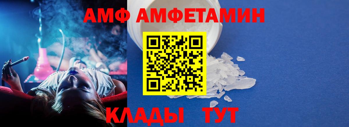 МЕТАМФЕТАМИН витя  Вход с VPN  Сыктывкар 