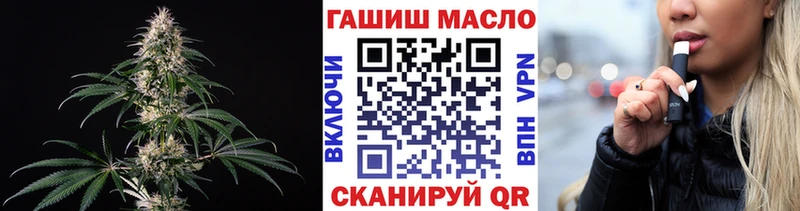 ТГК жижа  Сыктывкар 