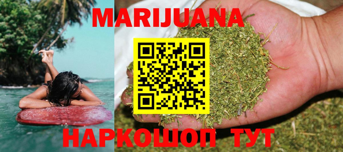 Каннабис OG Kush Сыктывкар