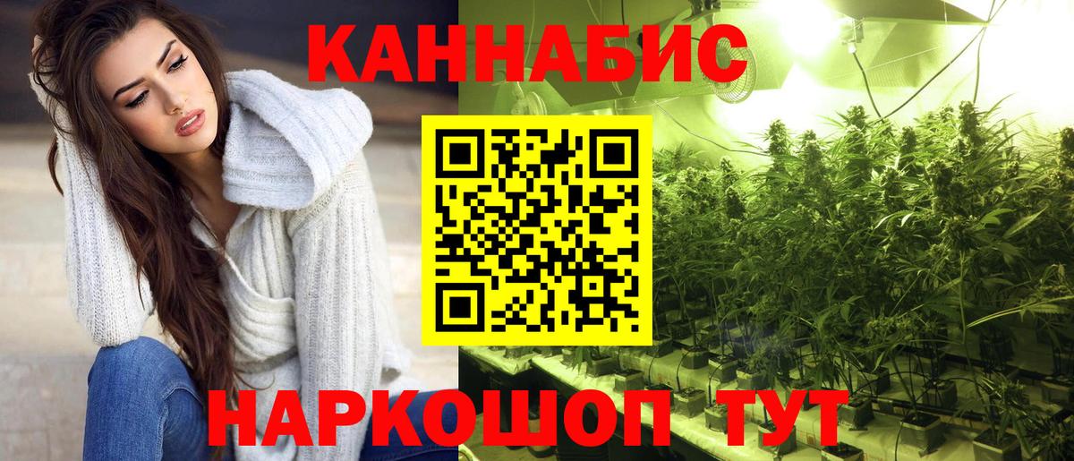 Каннабис Ganja  Вход с VPN  Каннабис конопля  Каннабис планчик  Сыктывкар  Конопля гибрид 